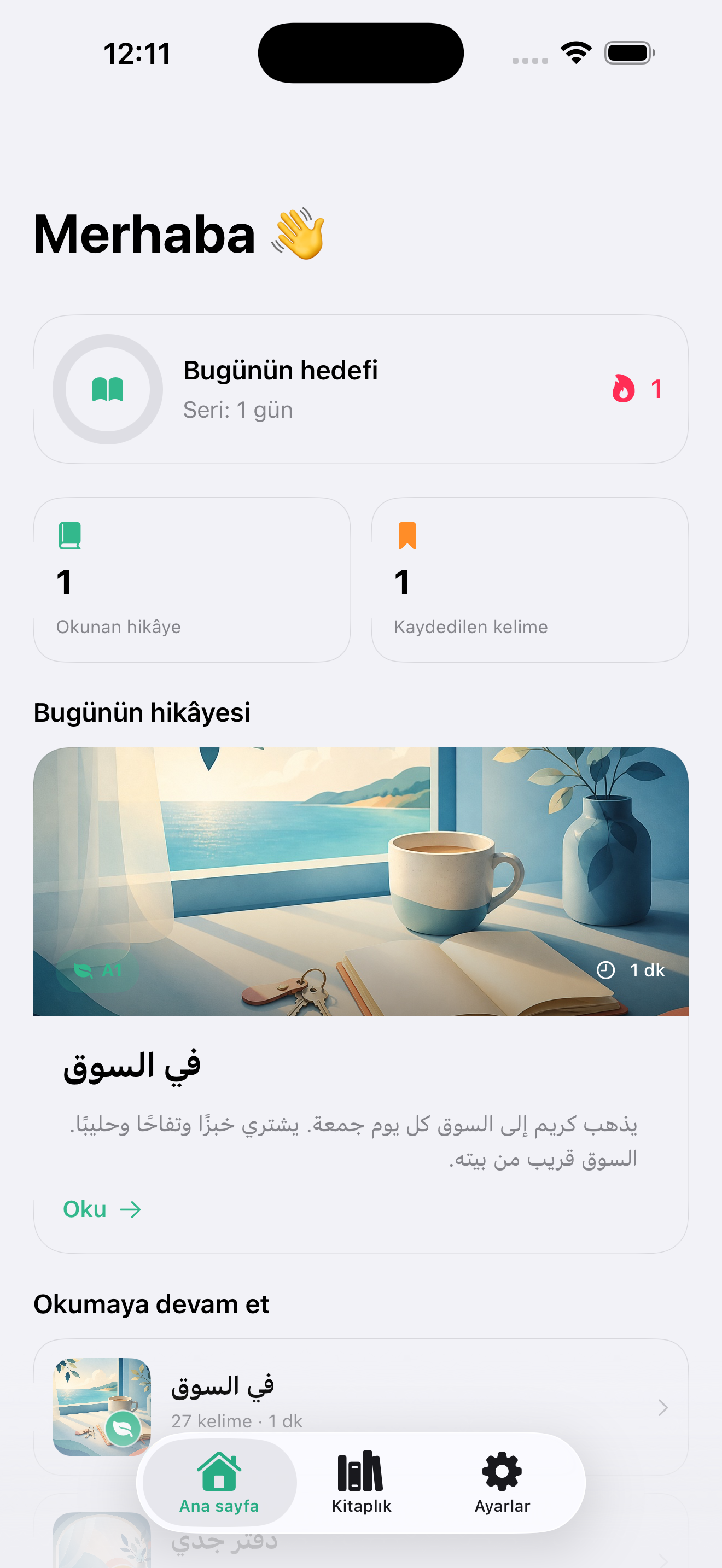 Narrela home screen showing a short story and reading progress